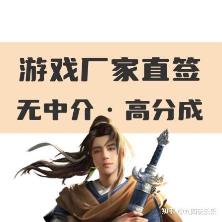 手游代理并不好做？！《戰(zhàn)神霸業(yè)（GM科技提充）》的真實(shí)生意經(jīng)與全流程解析