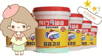 拼板膠十大品牌與軟木拼板膠 產品價格、型號規格及在軟木制品制造中的應用